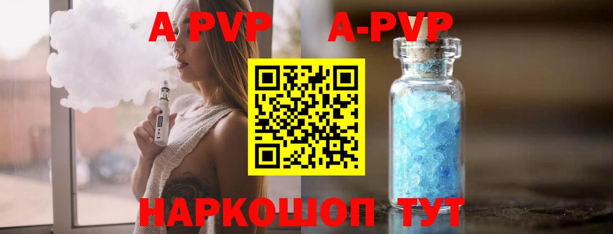Альфа ПВП СК Семёнов