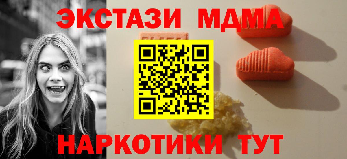 Ecstasy mix Семёнов