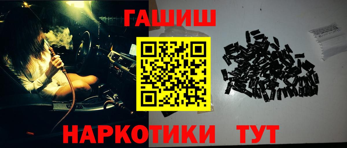 Семёнов  ГАШ VHQ  Вход с VPN 
