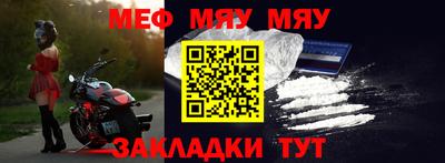 марихуана Заводоуковск