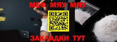 метамфетамин Жуковский