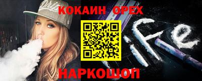 стафф Заволжье