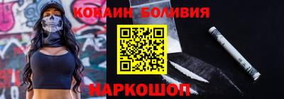 метамфетамин Жуковский