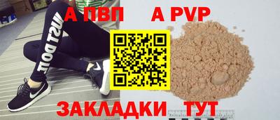 стафф Заволжье