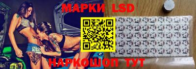 метамфетамин Жуковский