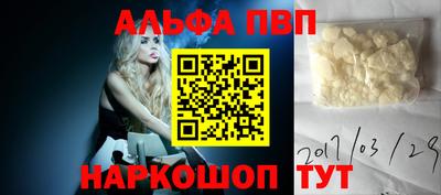 стафф Заволжье
