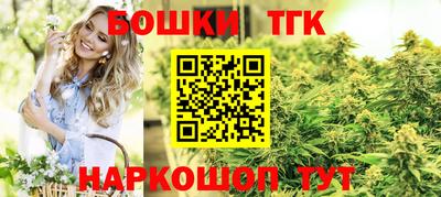метамфетамин Жуковский