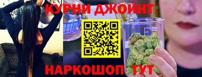 метамфетамин Жуковский