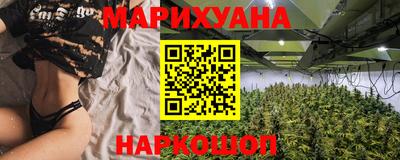 метамфетамин Жуковский