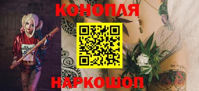 марихуана Заводоуковск