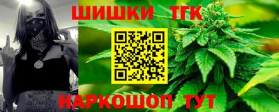 метамфетамин Жуковский