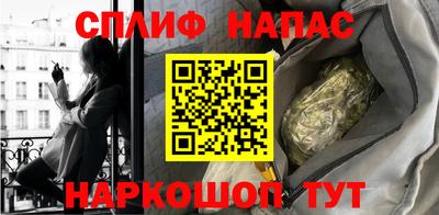 стафф Заволжье