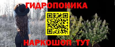 метамфетамин Жуковский