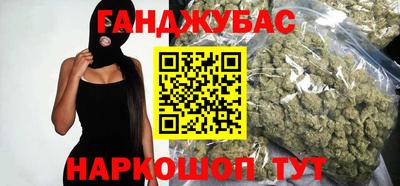 марихуана Заводоуковск