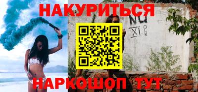 марихуана Заводоуковск