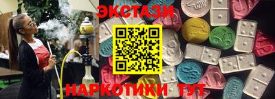 метамфетамин Жуковский