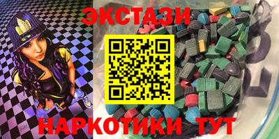 стафф Заволжье