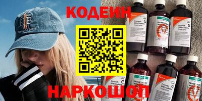 стафф Заволжье