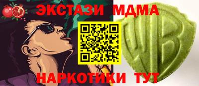 метамфетамин Жуковский
