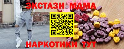 метамфетамин Жуковский