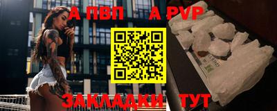 метамфетамин Жуковский