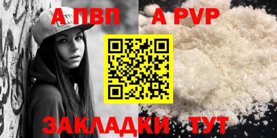 стафф Заволжье