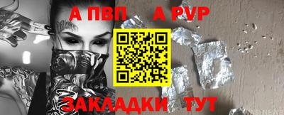 марихуана Заводоуковск