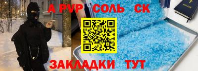 стафф Заволжье