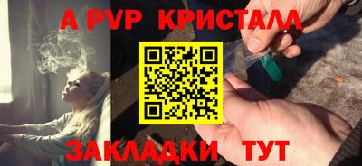 метамфетамин Жуковский