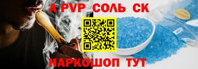 метамфетамин Жуковский