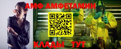 стафф Заволжье