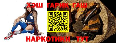 стафф Заволжье