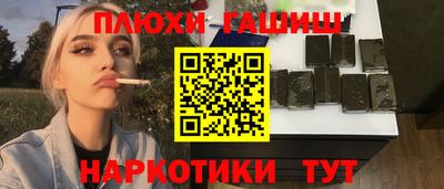 марихуана Заводоуковск
