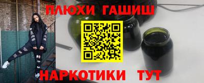 стафф Заволжье