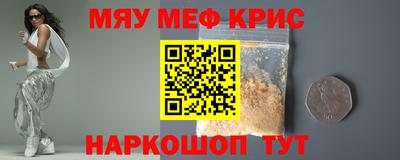марихуана Заводоуковск
