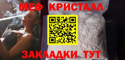 стафф Заволжье