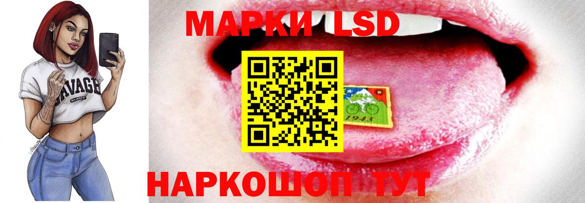 Семёнов  LSD-25 экстази кислота  ЛСД экстази ecstasy  ЛСД экстази  Вход с VPN 