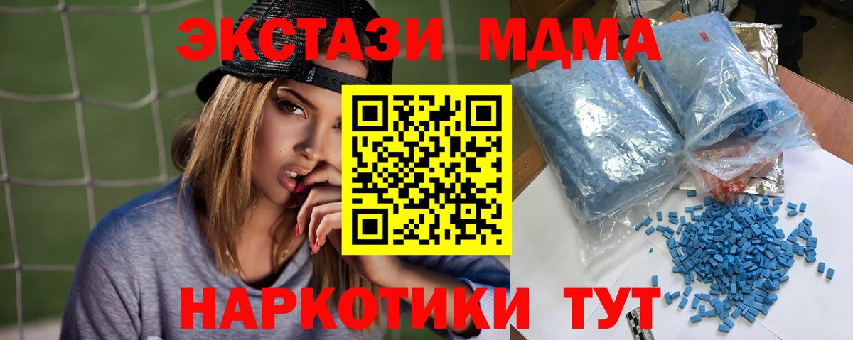 Семёнов  MDMA  Вход с VPN  MDMA VHQ 