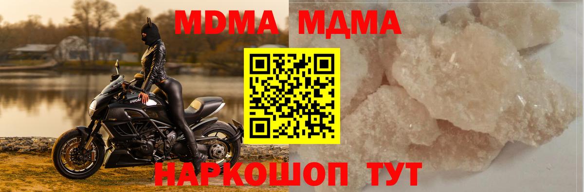 МДМА VHQ Семёнов