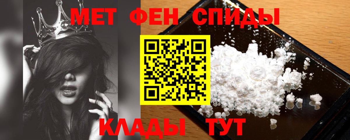 Первитин витя  Вход с VPN  Семёнов 