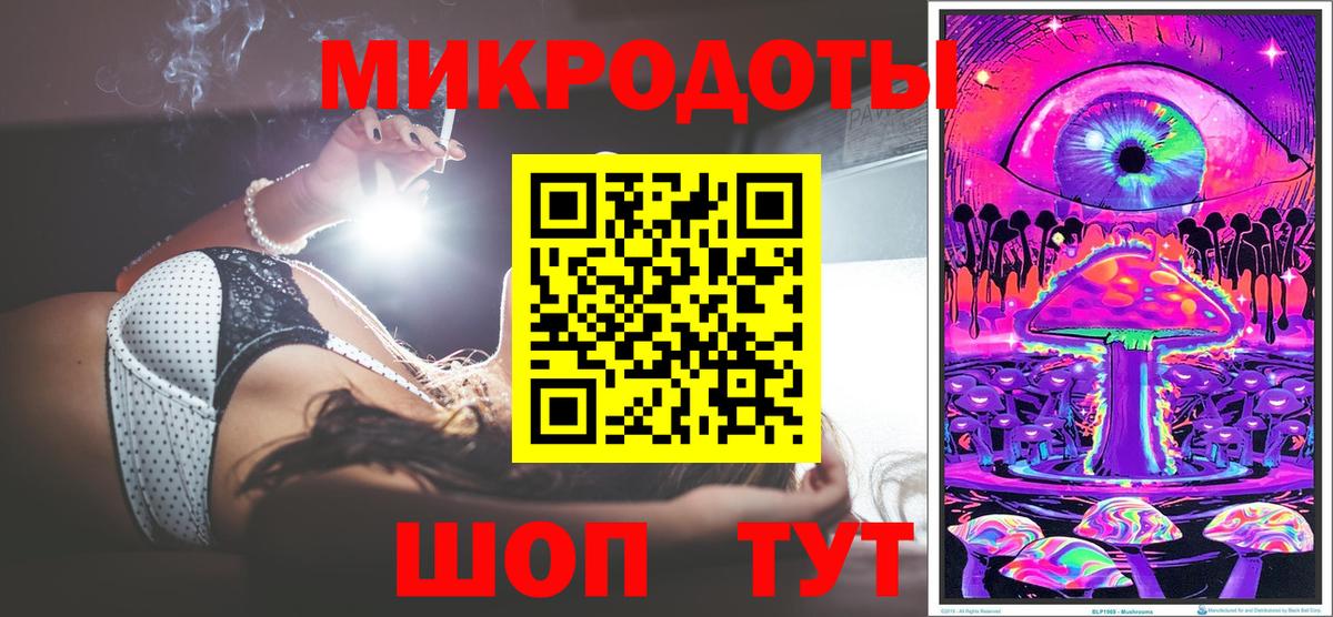Галлюциногенные грибы Magic Shrooms Семёнов