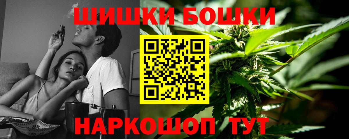 Семёнов  Канабис марихуана  Канабис VHQ  Марихуана THC 21%  Вход с VPN 